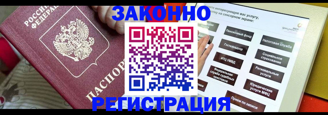 пропишу в квартире в Назарово